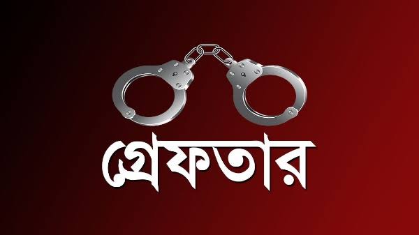 পুলিশের অভিযানে গ্রেফতার ৬৩