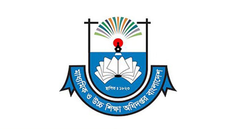 আজই কারামুক্ত হচ্ছেন ৪২ এইচএসসি পরীক্ষার্থী