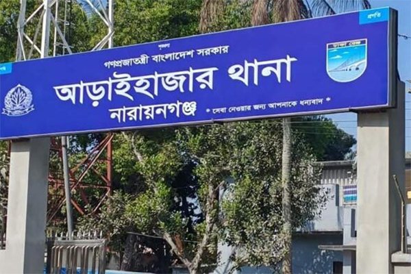 নারায়ণগঞ্জে ডিবির তিন সদস্যকে পিটিয়ে গুরুতর আহত