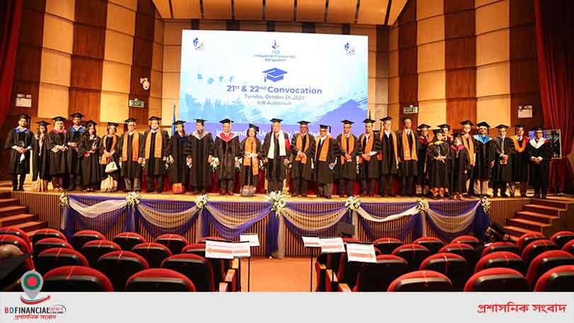 আইইউবির ২১তম ও ২২তম সমাবর্তন অনুষ্ঠিত