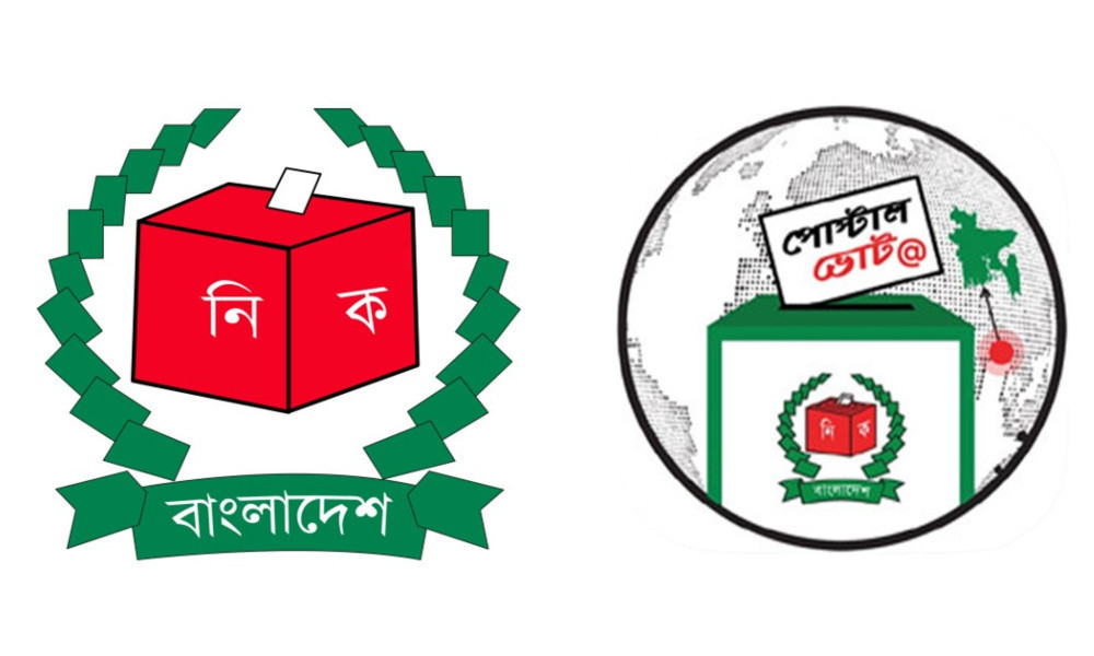 ভোট দিতে প্রবাসী নিবন্ধন ২ লাখ ৪৯ হাজার