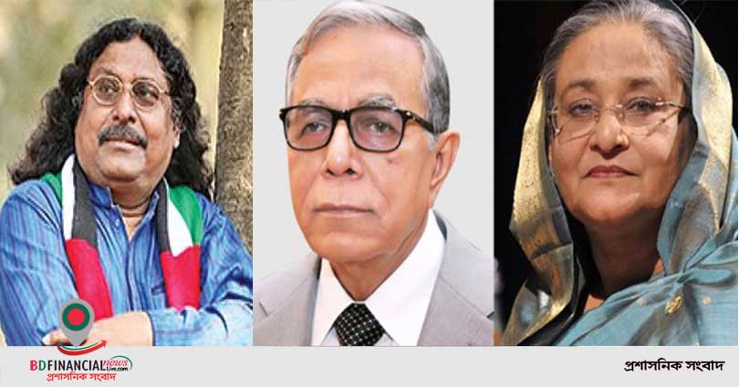 গণসঙ্গীত শিল্পী ফকির আলমগীরের মৃত্যুতে রাষ্ট্রপতি ও প্রধানমন্ত্রীর শোক