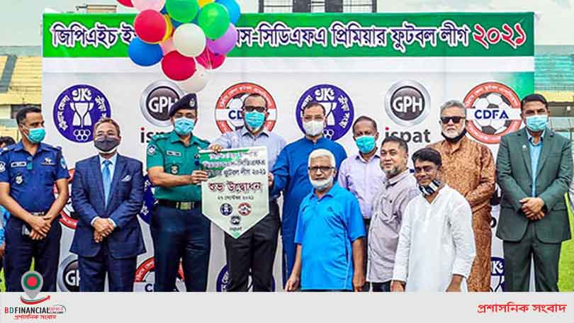 চট্টগ্রামে জিপিএইচ-সিজেকেএস প্রিমিয়ার ফুটবল লিগ উদ্বোধন