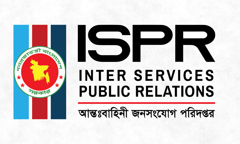 যৌথ বাহিনীর অভিযানে আটক ২৭৮