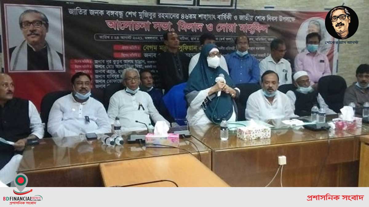 মেহনতি মানুষের অধিকার আদায়ে সোচ্চার ছিলেন বঙ্গবন্ধু : শ্রম প্রতিমন্ত্রী