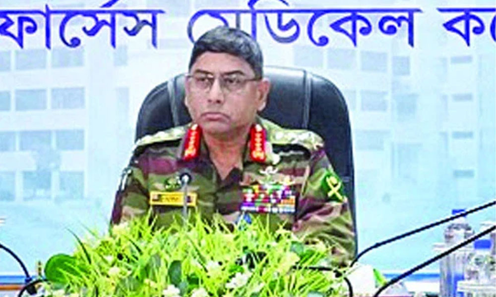 আর্মড ফোর্সেস মেডিকেল কলেজের কাউন্সিল অনুষ্ঠিত