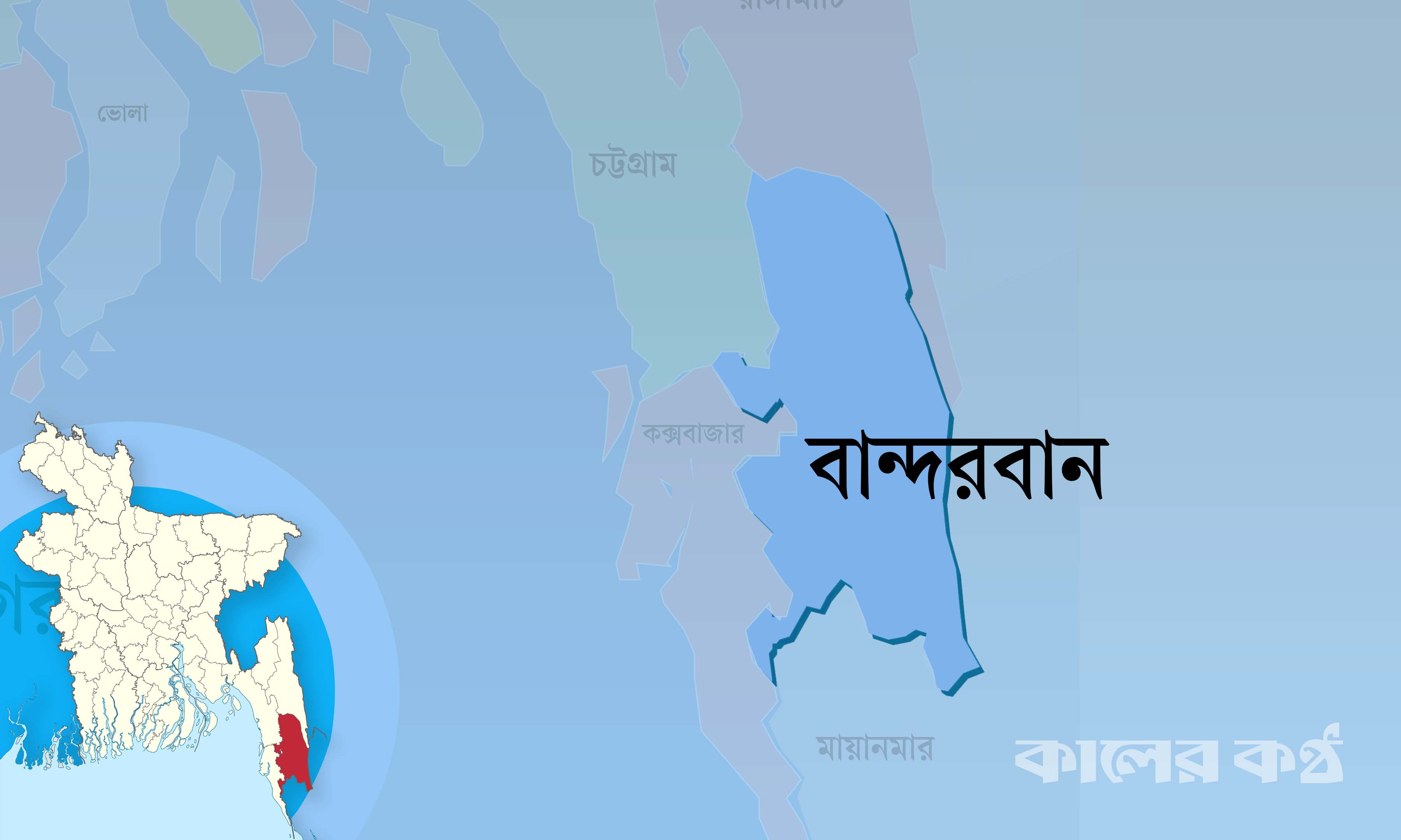 বান্দরবানে সেনা অভিযানে দুই কেএনএ সদস্য নিহত