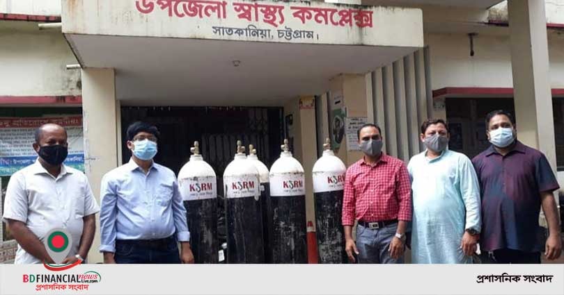 সাতকানিয়া স্বাস্থ্যকেন্দ্রে অক্সিজেন দিল কেএসআরএম