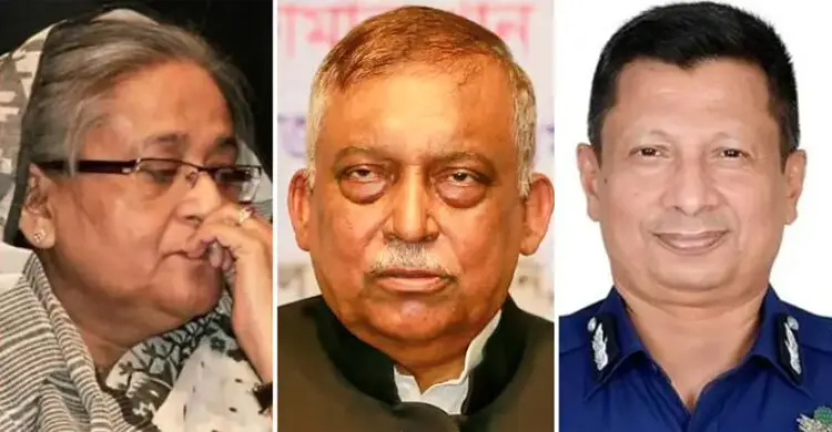 ২০২৫ সালে আন্তর্জাতিক অপরাধ ট্রাইব্যুনালে বিচার হলো যাদের