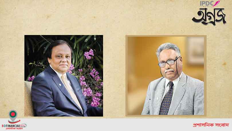 আইপিডিসি অগ্রজ : পানিসম্পদ নিয়ে অভিজ্ঞতা জানালেন ড. আইনুন নিশাত
