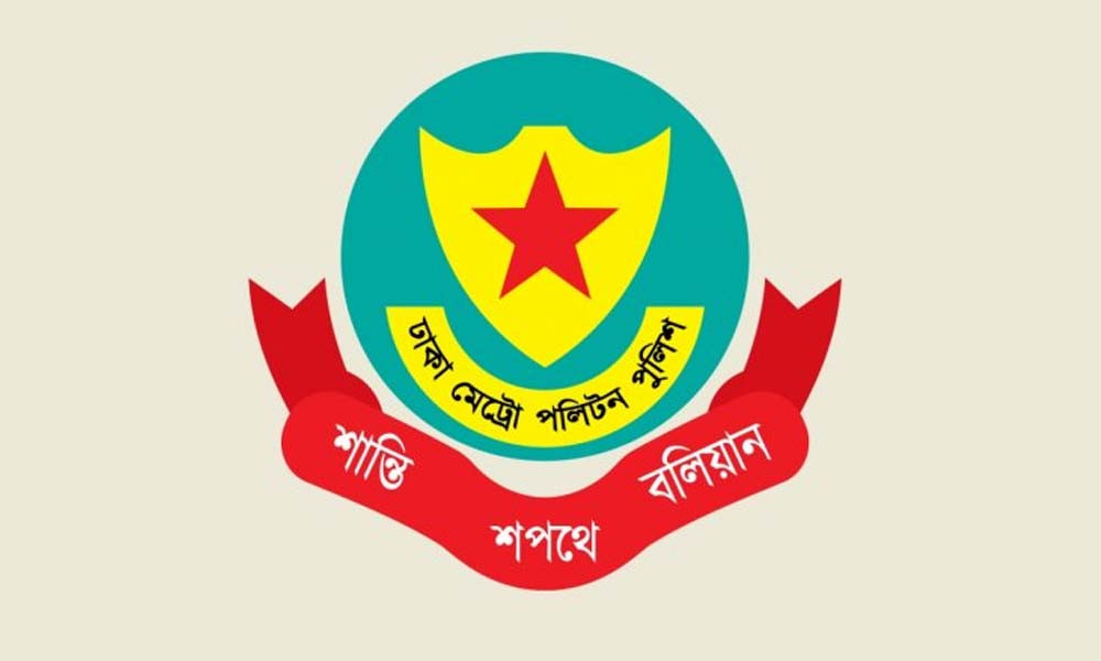 ডিএমপি কমিশনারের স্টাফ অফিসারসহ ৭ এডিসিকে বদলি