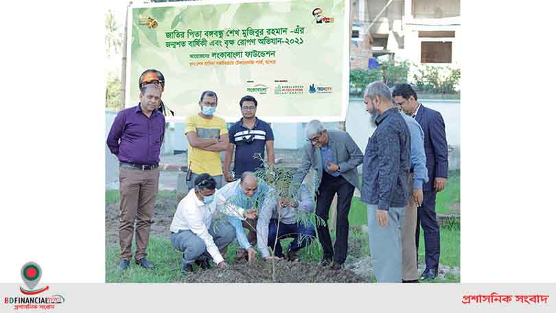 যশোরে শেখ হাসিনা সফটওয়্যার টেকনোলজি পার্কে লংকাবাংলার বৃক্ষরোপণ কর্মসূচি