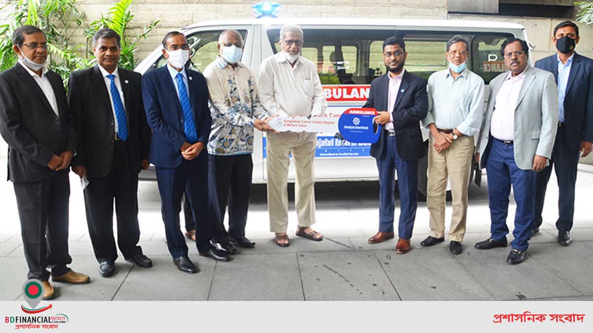 ক্যান্সার সোসাইটি হসপিটালে অ্যাম্বুলেন্স দিল শাহ্জালাল ইসলামী ব্যাংক