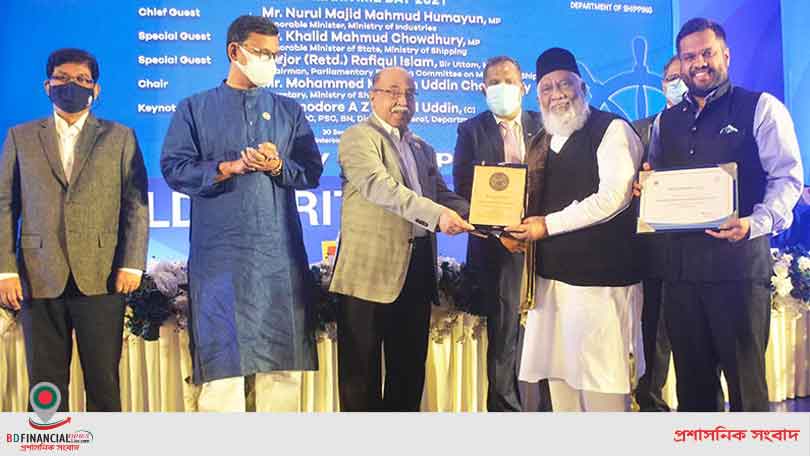 মেরিটাইম অ্যাওয়ার্ড অর্জন পিএইচপি শিপ ব্রেকিং অ্যান্ড রিসাইক্লিং ইন্ডাস্ট্রিজের