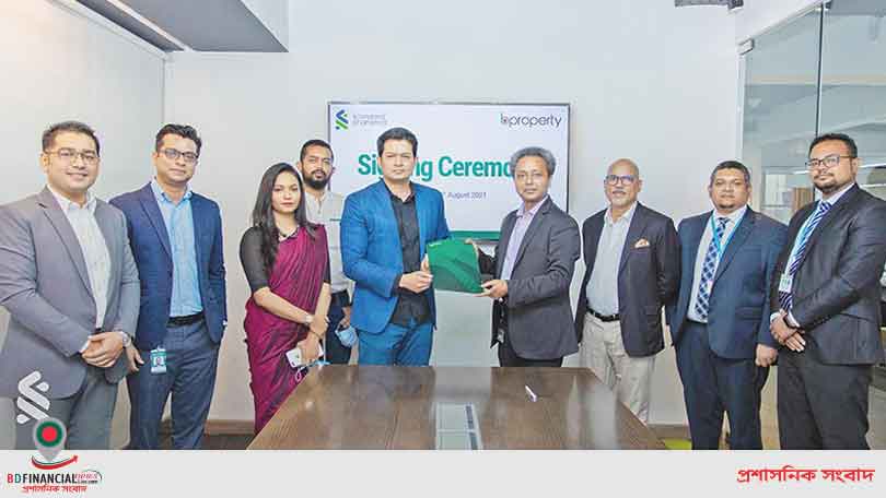 স্ট্যান্ডার্ড চার্টার্ড ব্যাংক ও বিপ্রপার্টির মধ্যে চুক্তি
