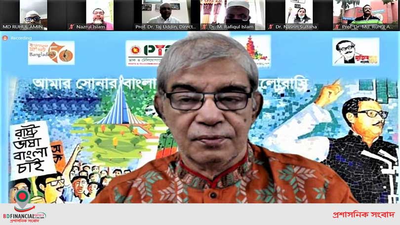 ডিজিটাল কৃষি প্রযুক্তির ব্যবহারে বাকৃবিকে জোরালো উদ্যোগ গ্রহণের আহ্বান জানালেন টেলিযোগাযোগ মন্ত্রী