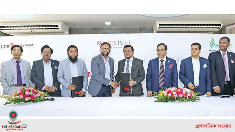 এনআরবি ব্যাংক লিমিটেডের আইপিও ইস্যু ম্যানেজার ইউসিবি ইনভেস্টমেন্ট ও শাহজালাল ইকুইটি ম্যানেজমেন্ট
