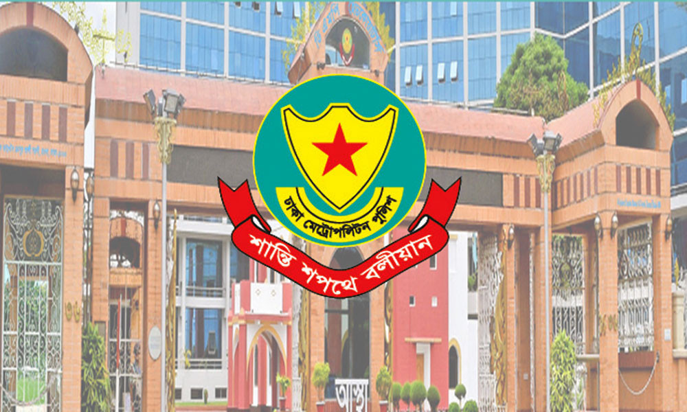 ঈদে যান চলাচল নিয়ে ডিএমপির জরুরি বার্তা