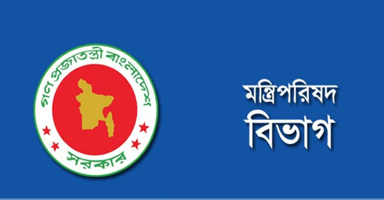 ড. ইউনূসের অন্তর্বর্তী সরকারে কে কোন মন্ত্রণালয় পেলেন?