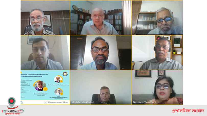 অর্থনৈতিক ও উদ্যোক্তা বিষয়ে চিটাগং ইনডিপেনডেন্ট ইউনিভার্সিটির ওয়েবিনার