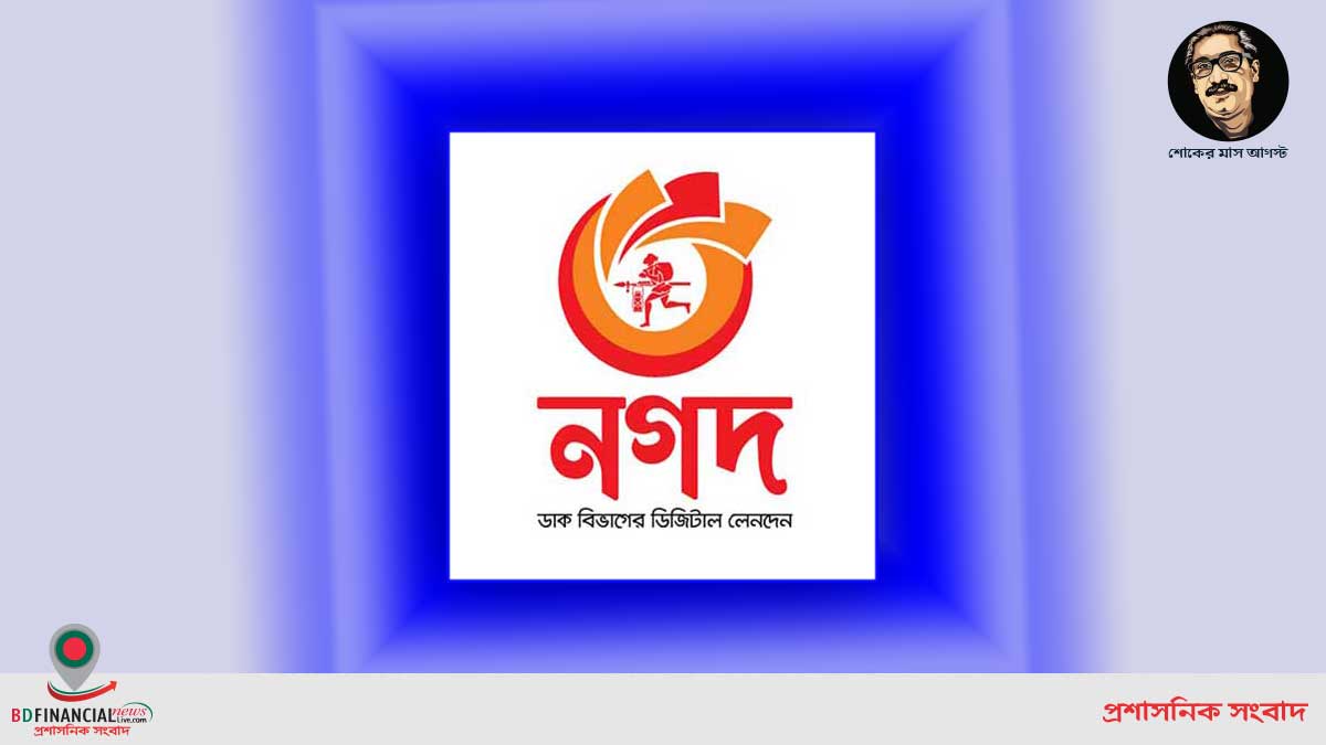 ঢাকা ও চট্টগ্রামে ১০৭ ফার্মেসিতে নগদে পেমেন্ট করলেই ক্যাশব্যাক