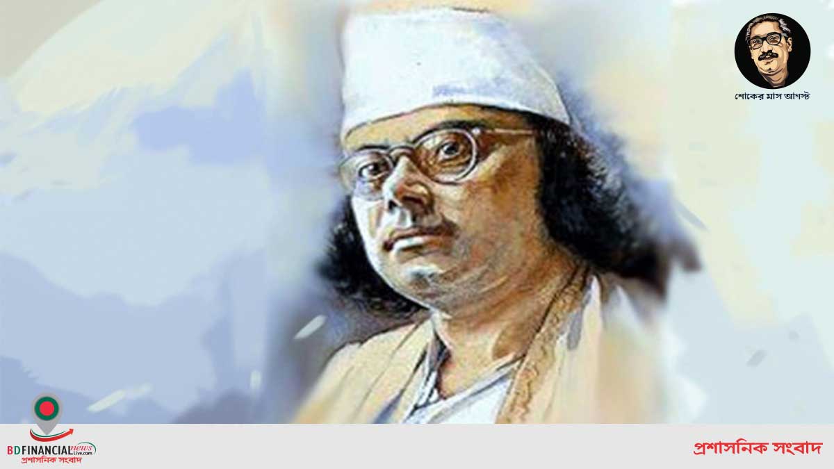 জাতীয় কবি কাজী নজরুল ইসলামের মৃত্যুবার্ষিকী আজ