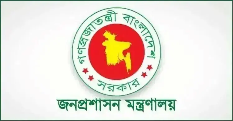 ৪৯তম বিসিএস: আরও ৪০ জনকে নিয়োগ দিয়ে প্রজ্ঞাপন জারি