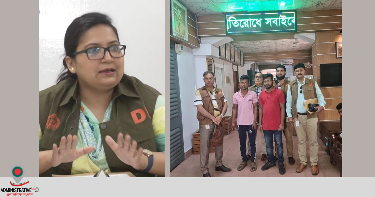 ডিআইজি পরিচয়ে প্রতারণা, গ্রেফতার ২