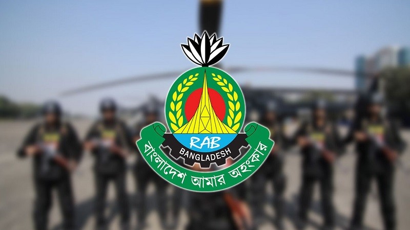 বন্যার্তদের সহায়তায় একদিনের বেতন দেবে র্যাব