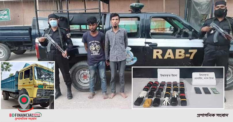 কর্ণফুলীতে দেড় কোটি টাকার ইয়াবাসহ র্যাবের হাতে আটক-২