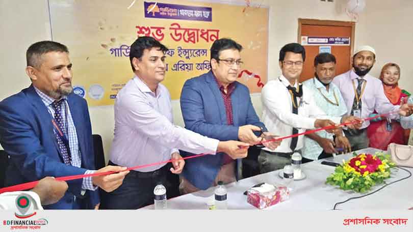 নেত্রকোনা ও সাভারে গার্ডিয়ান লাইফের নতুন ব্রাঞ্চ চালু