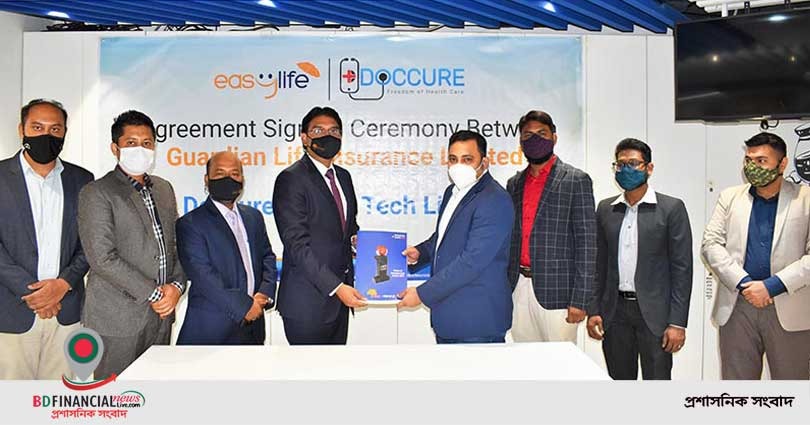 ডককিউর হেলথ টেক ও গার্ডিয়ান লাইফের চুক্তি সই