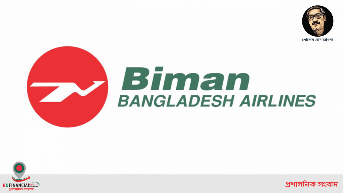 নাগপুরে জরুরি অবতরণকৃত মাস্কাট-ঢাকা রুটের বিমান আজ ঢাকা অবতরন করেছে