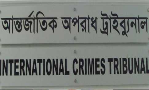 চানখাঁরপুলে আনাসসহ ৬ জনকে গুলি করে হত্যা: বিচার শুরুর আদেশ আজ