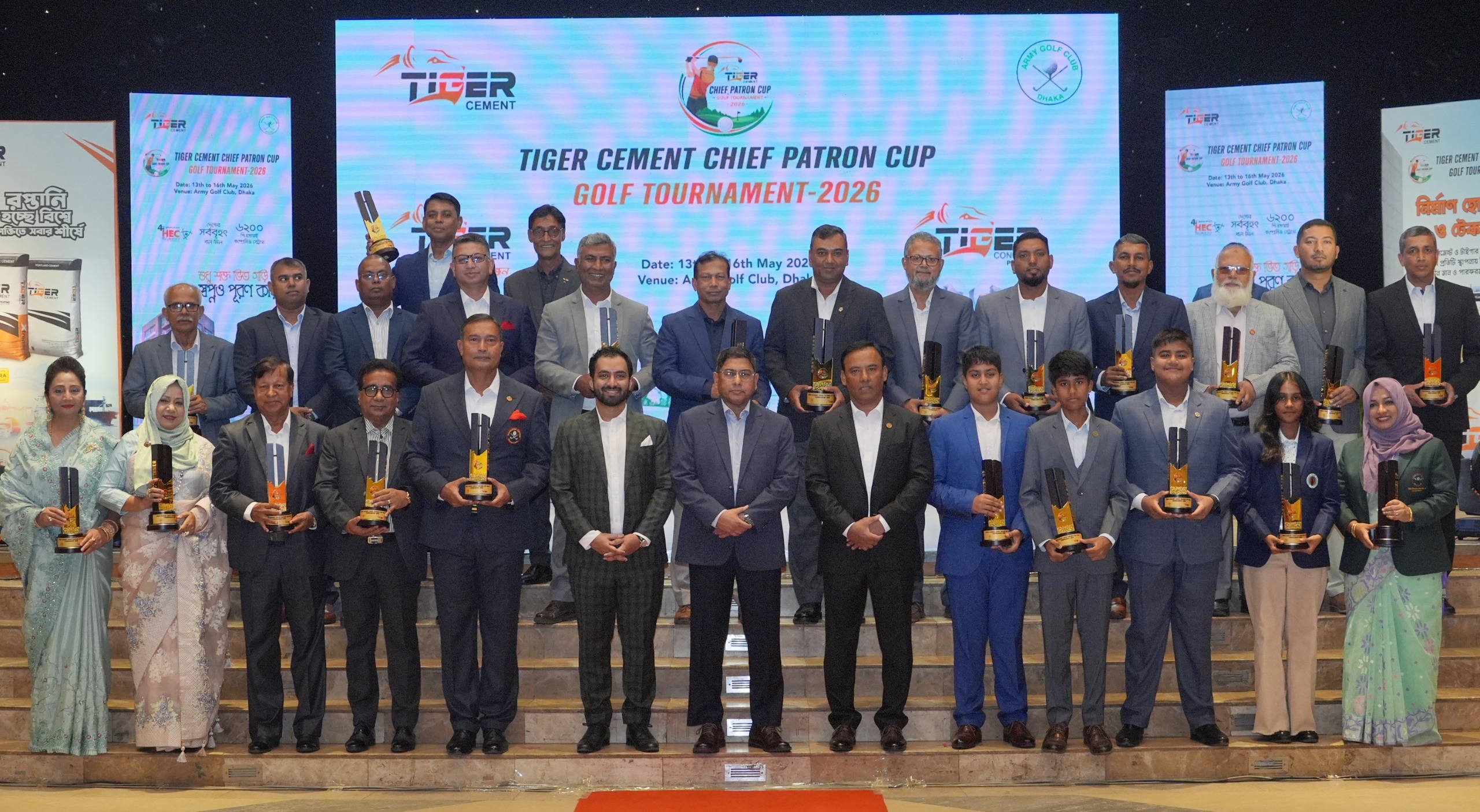 টাইগার সিমেন্ট চিফ প্যাট্রন কাপ গলফ টুর্নামেন্ট-২০২৬ এর সমাপনী ও পুরস্কার বিতরণী অনুষ্ঠিত