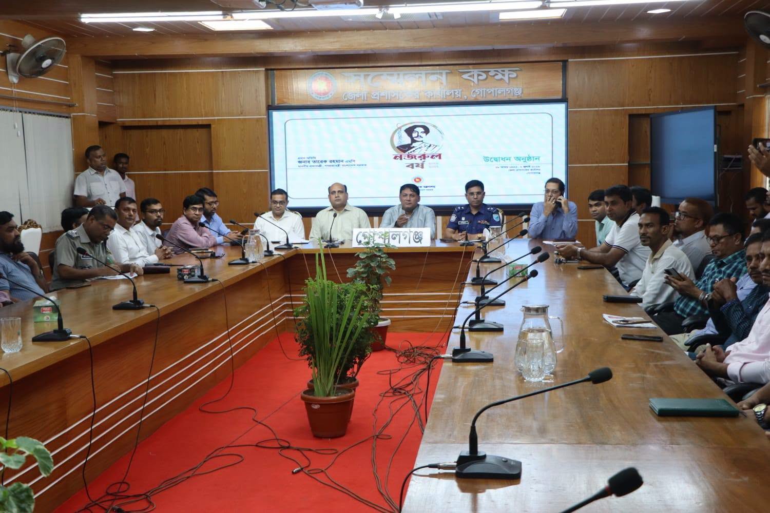 'নজরুল বর্ষ ২০২৬-২০২৭' উদযাপন উপলক্ষ্যে গোপালগঞ্জে আলোচনা সভা, সাংস্কৃতিক অনুষ্ঠান ও পুরস্কার বিতরণ 