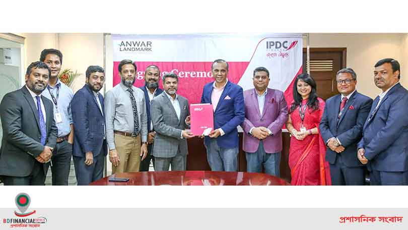 আইপিডিসি ও আনোয়ার ল্যান্ডমার্কের মধ্যে চুক্তি সই