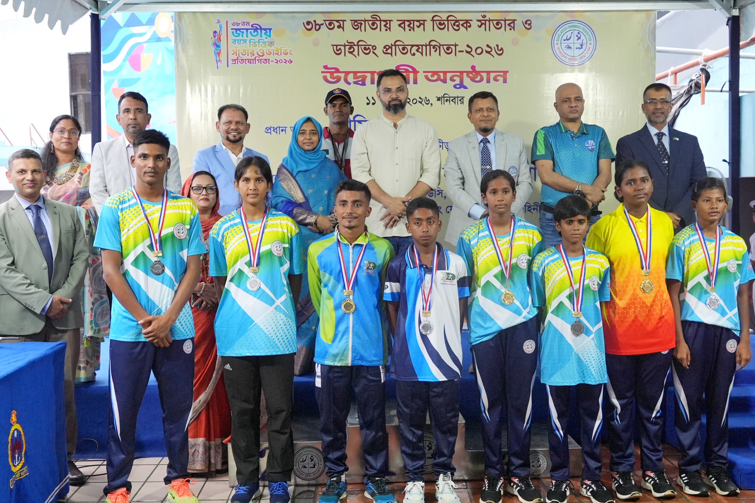 ৩৮ তম জাতীয় বয়সভিত্তিক সাঁতার ও ডাইভিং প্রতিযোগিতা শুরু
