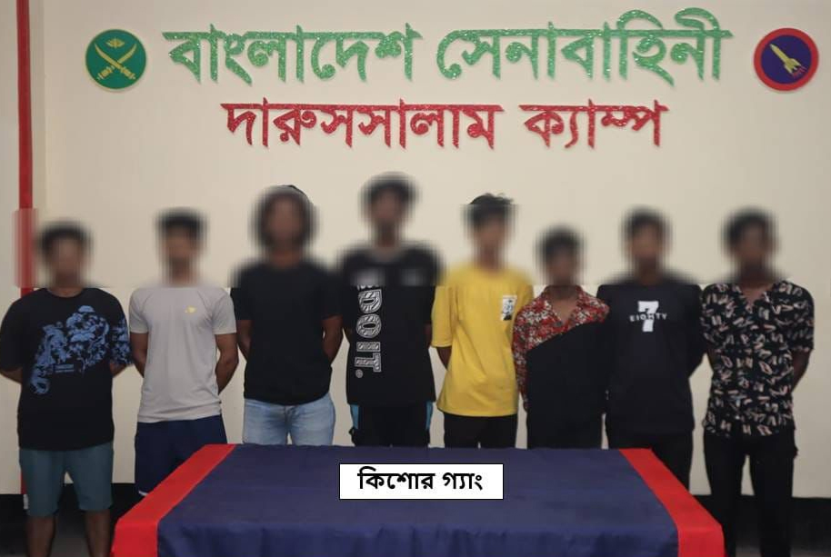 যৌথ বাহিনী কর্তৃক পরিচালিত উল্লেখযোগ্য অভিযান (৩১ জুলাই-৭ আগষ্ট ২০২৫): সারাদেশে আটক ১৩১