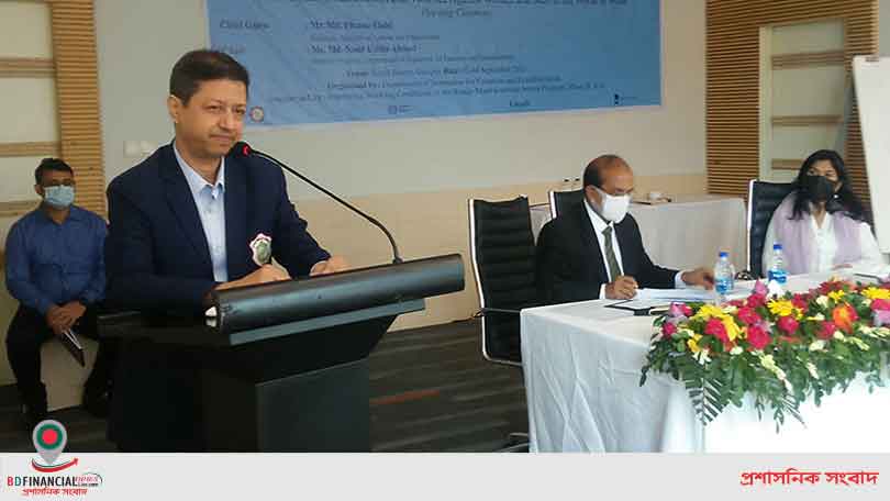 গাজীপুরে দক্ষ প্রশিক্ষক তৈরির লক্ষ্যে তিন দিনব্যাপী কর্মশালার আয়োজন করল ডাইফ