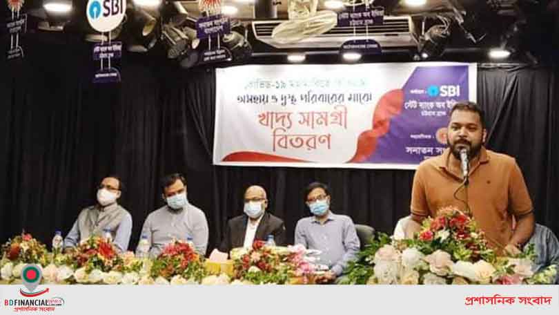 চট্টগ্রামে সুবিধাবঞ্চিত ও অসহায়দের মধ্যে খাদ্যসামগ্রী বিতরণ করল ভারতের কেন্দ্রীয় ব্যাংক