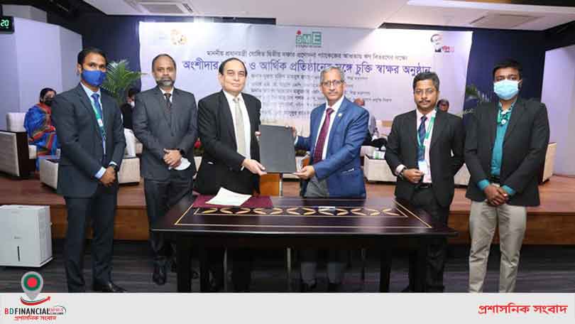ওয়ান ব্যাংক ও এসএমই ফাউন্ডেশনের চুক্তি সই