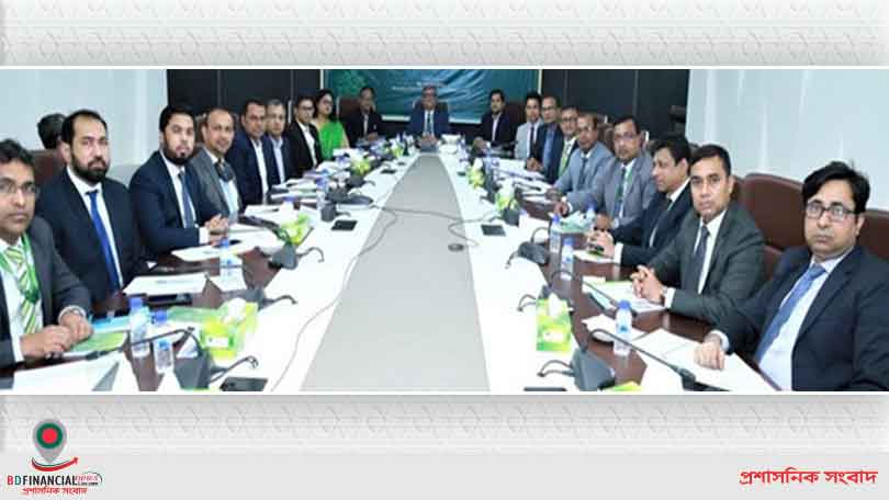মধুমতি ব্যাংকের প্রধান কার্যালয়ে বিজনেস রিভিউ মিটিং অনুষ্ঠিত