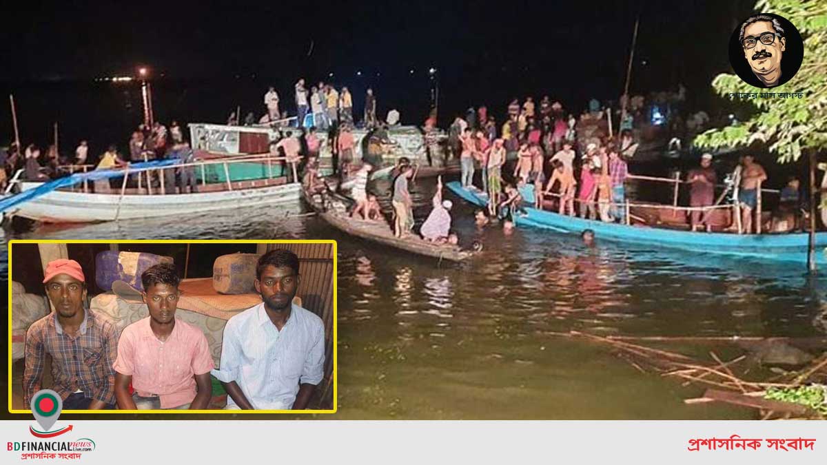 ব্রাহ্মণবাড়িয়ায় ট্রলারডুবির ঘটনায় মাঝিসহ আটক ৩, নিখোঁজ বহু