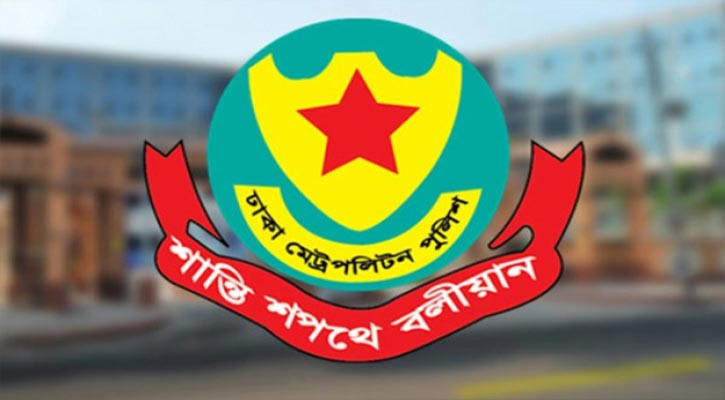 ডিএমপির অভিযানে গত ২৪ ঘণ্টায় গ্রেপ্তার ৬৬২, মামলা ৪৩