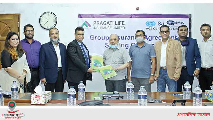 প্রগতি লাইফ ইন্স্যুরেন্স ও এসিই কনসালট্যান্টসের মধ্যে গ্রুপ বীমা চুক্তি সই