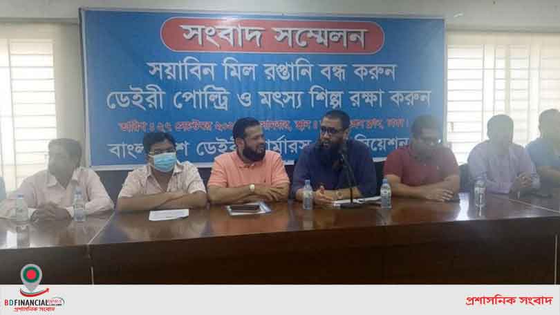 সয়াবিন মিলের মূল্যবৃদ্ধি : রফতানি বন্ধের দাবি খামার মালিকদের