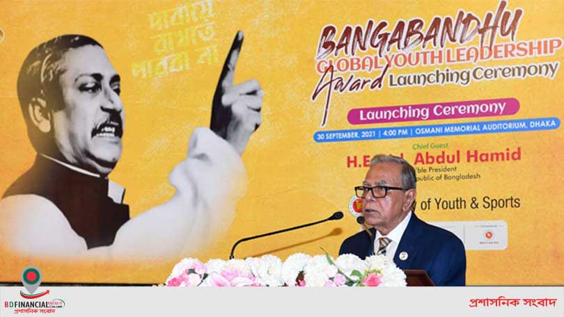 বঙ্গবন্ধুর কর্ম ও আদর্শ থেকে শিক্ষা নিন, তরুণদের প্রতি আহ্বান রাষ্ট্রপতির