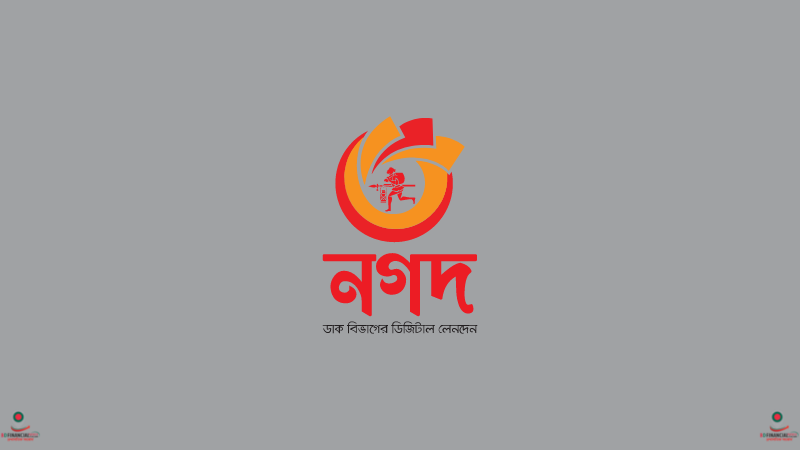 ‘নগদ’-এর ক্যাশ-ইন ক্যাম্পেইন, মোটরবাইক জিতেছেন আরও দুই গ্রাহক
