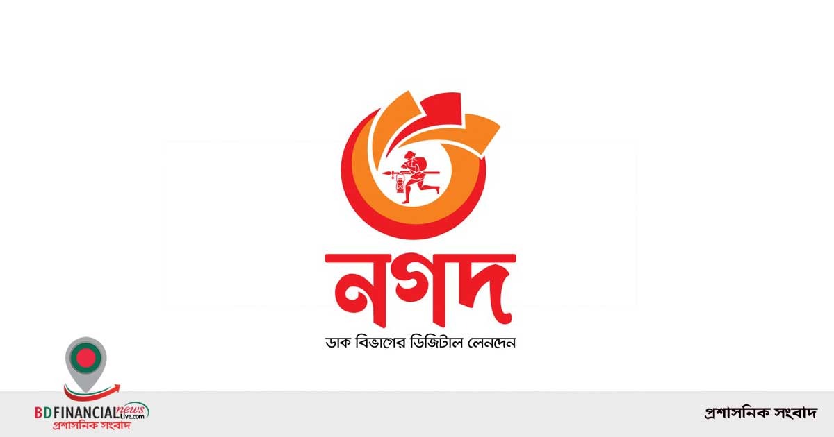 মার্কেন্টাইল ব্যাংকের ২৩ বছরে পদার্পণ আজ